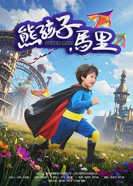 经典三级野外农村妇女